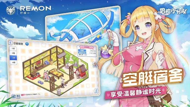 易币付官方网站游戏画面