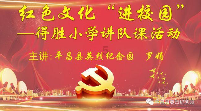 上古洪荒，黄帝蚩尤大战，栾鸟前来相助，帮助黄帝战胜蚩尤