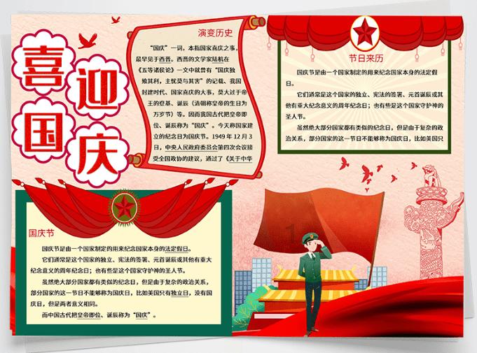 突击英雄